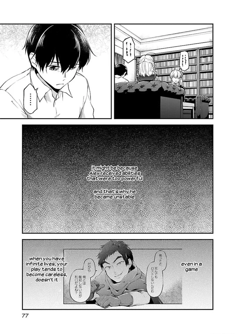 Ware ni Cheat o - Hazure Cheat no Shoukan Yuusha wa Isekai de Yukkuri Kurashitai Chapter 15 page 23