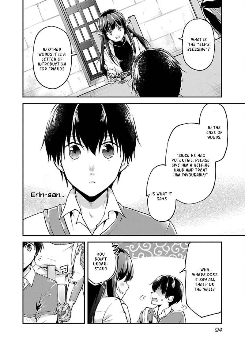Ware ni Cheat o - Hazure Cheat no Shoukan Yuusha wa Isekai de Yukkuri Kurashitai Chapter 16 page 15