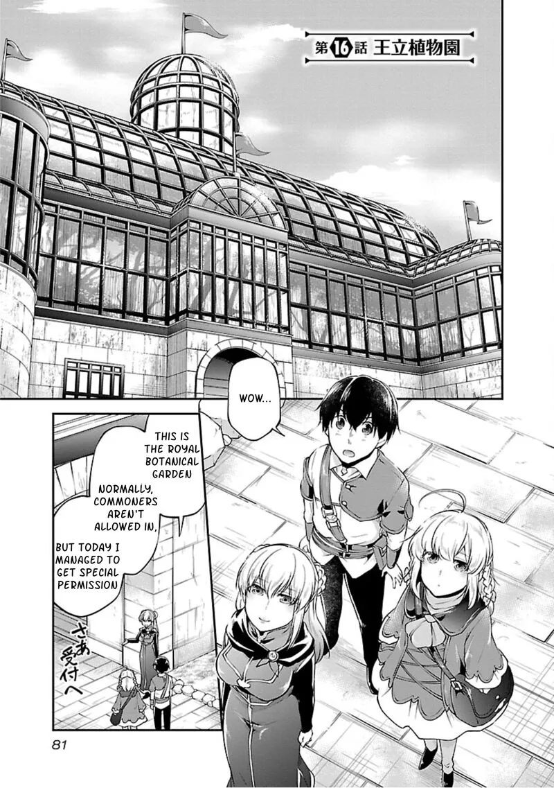 Ware ni Cheat o - Hazure Cheat no Shoukan Yuusha wa Isekai de Yukkuri Kurashitai Chapter 16 page 1