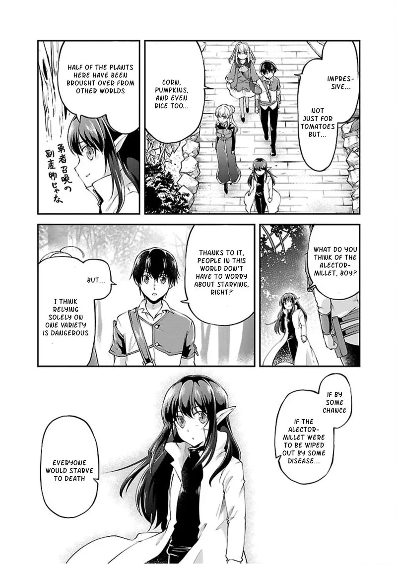 Ware ni Cheat o - Hazure Cheat no Shoukan Yuusha wa Isekai de Yukkuri Kurashitai Chapter 16 page 12