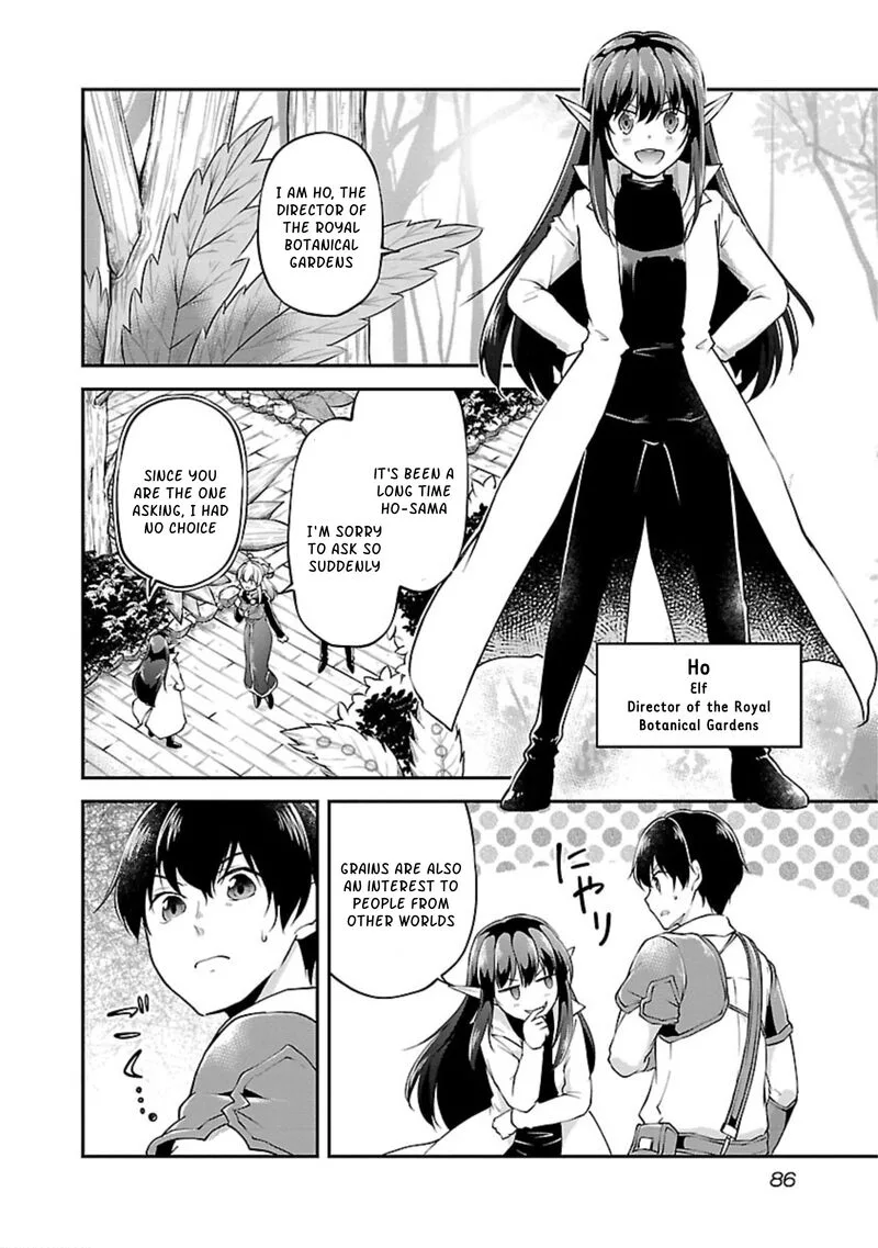 Ware ni Cheat o - Hazure Cheat no Shoukan Yuusha wa Isekai de Yukkuri Kurashitai Chapter 16 page 7