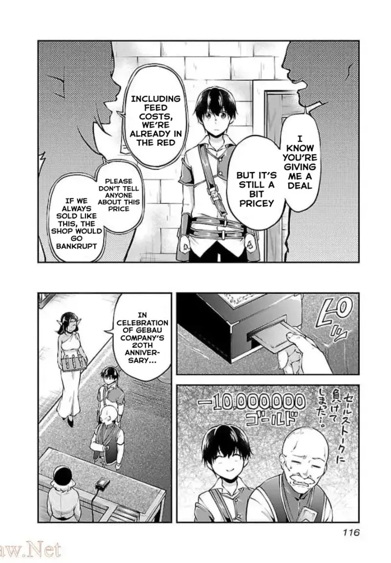 Ware ni Cheat o - Hazure Cheat no Shoukan Yuusha wa Isekai de Yukkuri Kurashitai Chapter 17.1 page 10