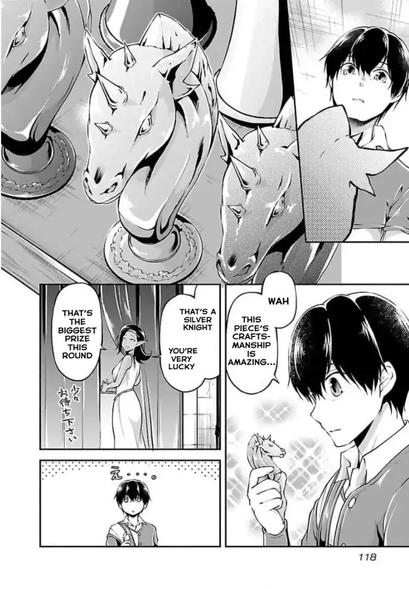 Ware ni Cheat o - Hazure Cheat no Shoukan Yuusha wa Isekai de Yukkuri Kurashitai Chapter 17.1 page 12