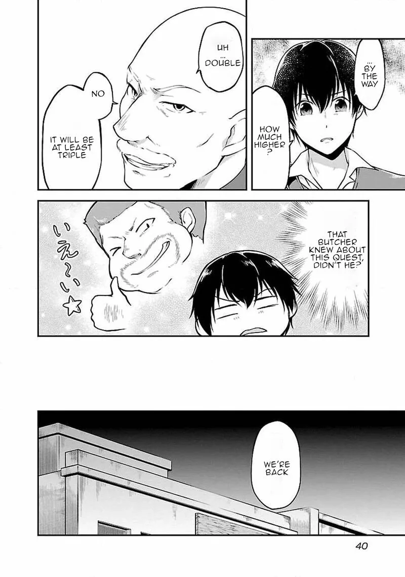 Ware ni Cheat o - Hazure Cheat no Shoukan Yuusha wa Isekai de Yukkuri Kurashitai Chapter 2 page 12