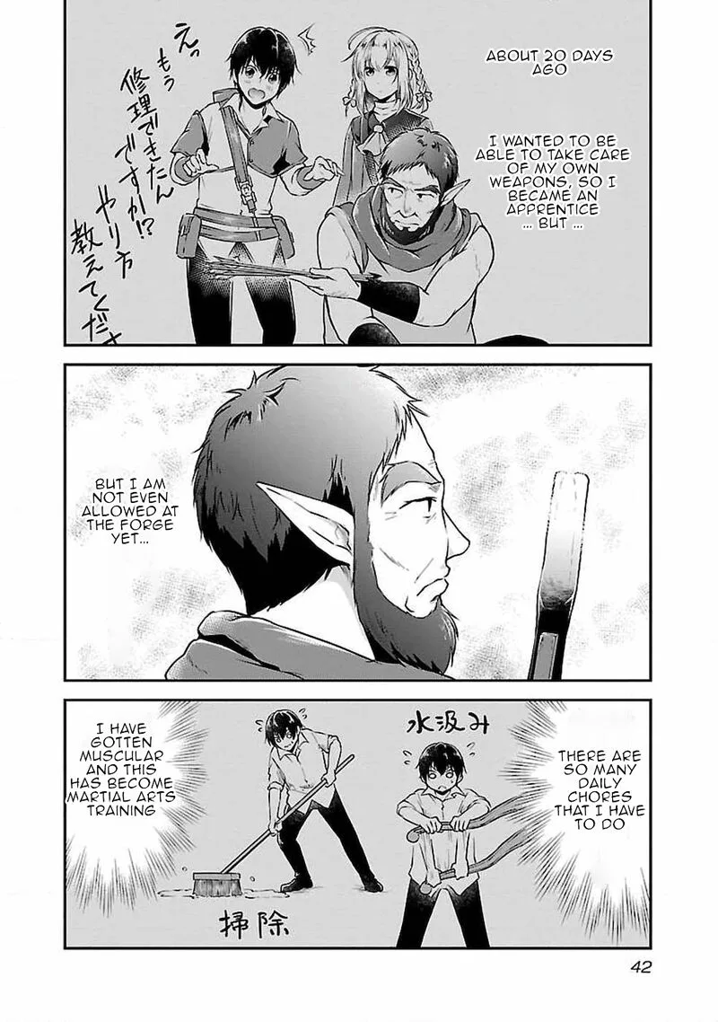 Ware ni Cheat o - Hazure Cheat no Shoukan Yuusha wa Isekai de Yukkuri Kurashitai Chapter 2 page 14