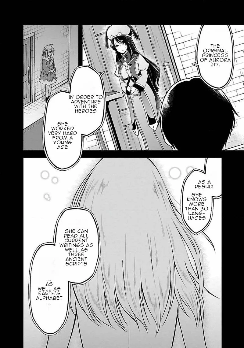 Ware ni Cheat o - Hazure Cheat no Shoukan Yuusha wa Isekai de Yukkuri Kurashitai Chapter 2 page 16