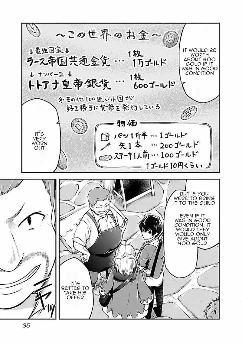 Ware ni Cheat o - Hazure Cheat no Shoukan Yuusha wa Isekai de Yukkuri Kurashitai Chapter 2 page 7