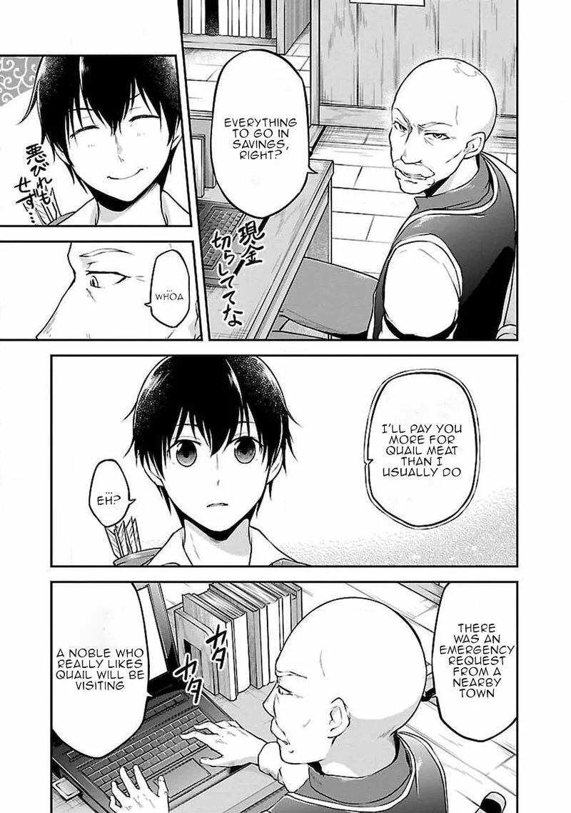 Ware ni Cheat o - Hazure Cheat no Shoukan Yuusha wa Isekai de Yukkuri Kurashitai Chapter 2 page 11