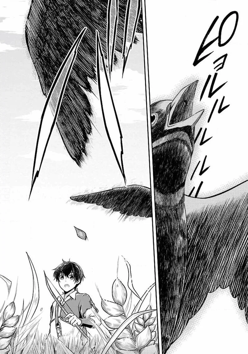 Ware ni Cheat o - Hazure Cheat no Shoukan Yuusha wa Isekai de Yukkuri Kurashitai Chapter 3 page 4