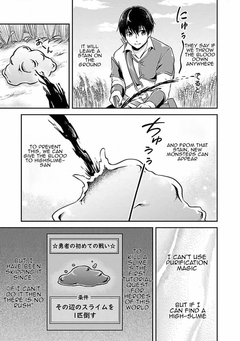 Ware ni Cheat o - Hazure Cheat no Shoukan Yuusha wa Isekai de Yukkuri Kurashitai Chapter 3 page 19