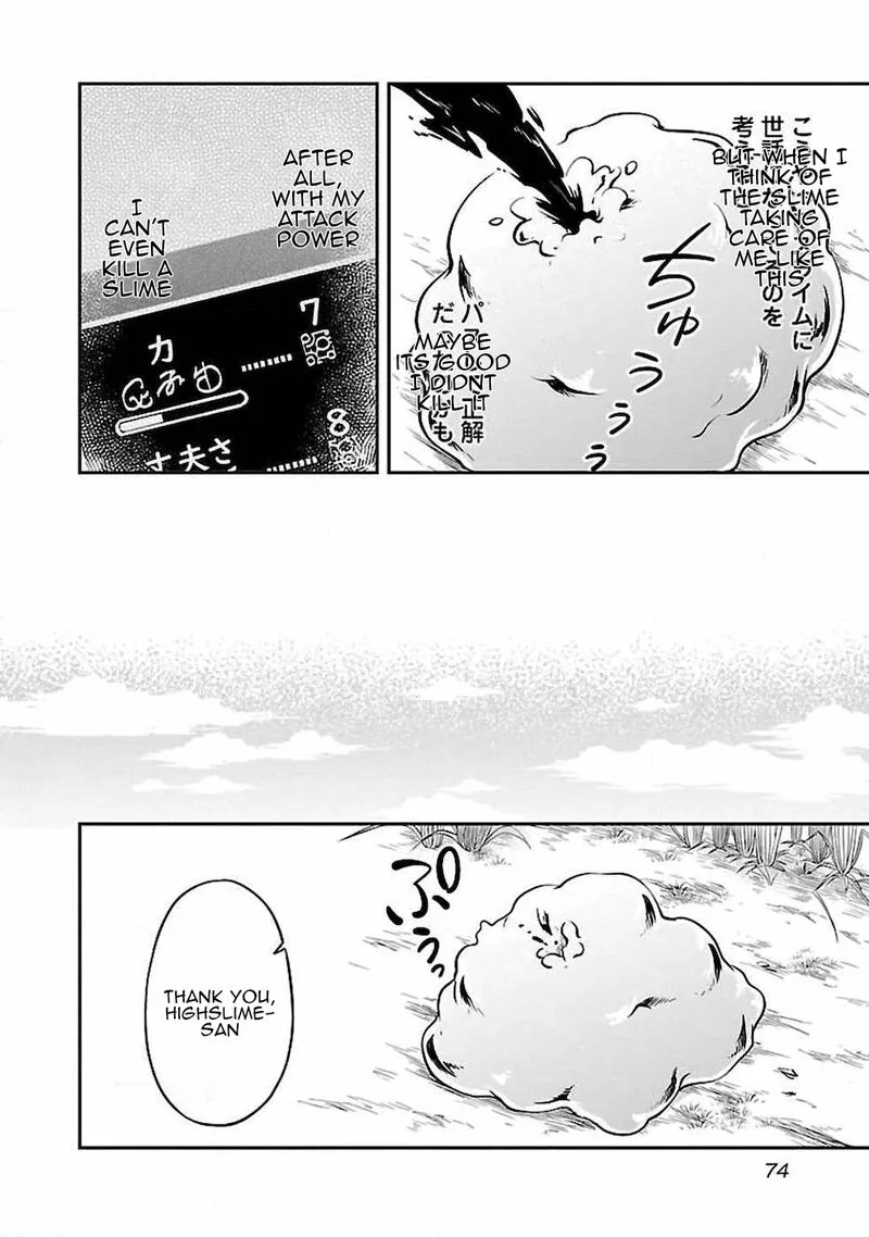 Ware ni Cheat o - Hazure Cheat no Shoukan Yuusha wa Isekai de Yukkuri Kurashitai Chapter 3 page 20