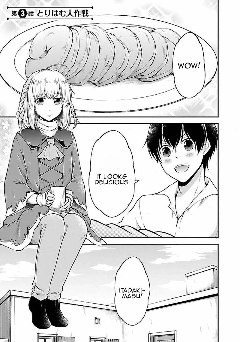 Ware ni Cheat o - Hazure Cheat no Shoukan Yuusha wa Isekai de Yukkuri Kurashitai Chapter 3 page 1