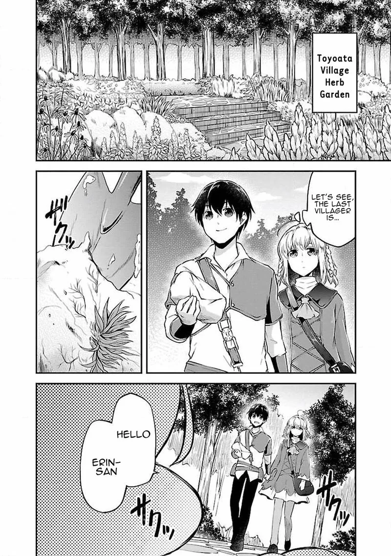 Ware ni Cheat o - Hazure Cheat no Shoukan Yuusha wa Isekai de Yukkuri Kurashitai Chapter 4 page 12