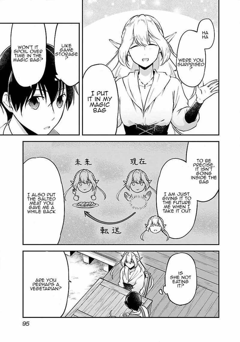Ware ni Cheat o - Hazure Cheat no Shoukan Yuusha wa Isekai de Yukkuri Kurashitai Chapter 4 page 15