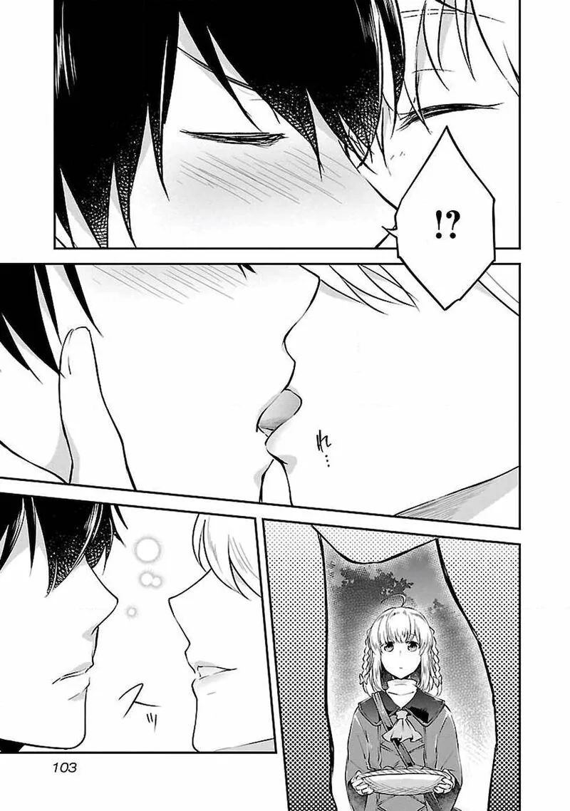 Ware ni Cheat o - Hazure Cheat no Shoukan Yuusha wa Isekai de Yukkuri Kurashitai Chapter 4 page 23