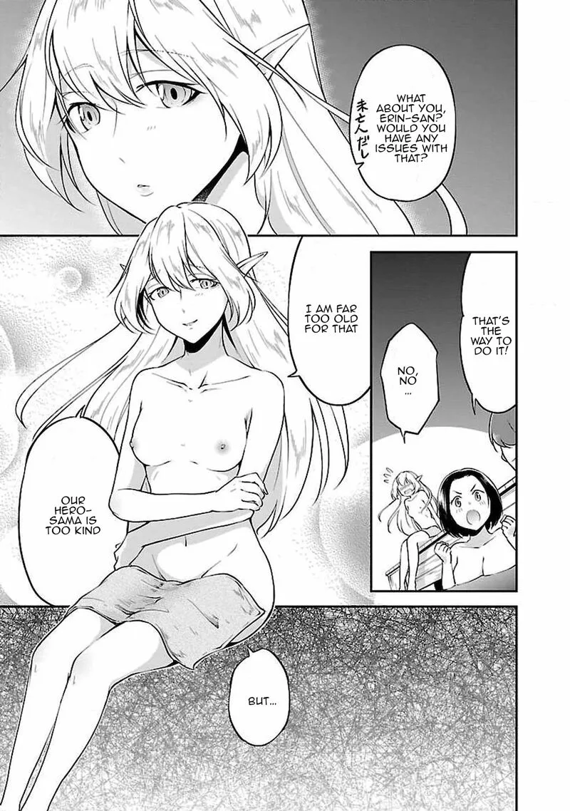 Ware ni Cheat o - Hazure Cheat no Shoukan Yuusha wa Isekai de Yukkuri Kurashitai Chapter 5 page 17