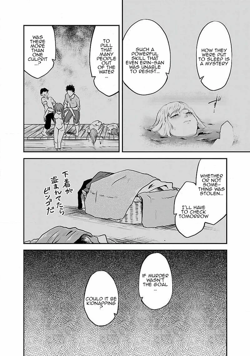 Ware ni Cheat o - Hazure Cheat no Shoukan Yuusha wa Isekai de Yukkuri Kurashitai Chapter 6 page 12