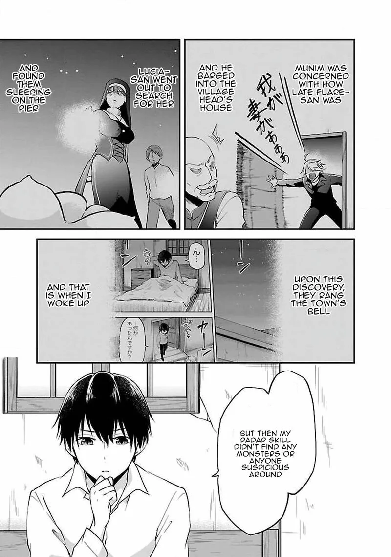 Ware ni Cheat o - Hazure Cheat no Shoukan Yuusha wa Isekai de Yukkuri Kurashitai Chapter 6 page 11