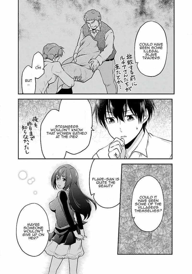 Ware ni Cheat o - Hazure Cheat no Shoukan Yuusha wa Isekai de Yukkuri Kurashitai Chapter 6 page 13