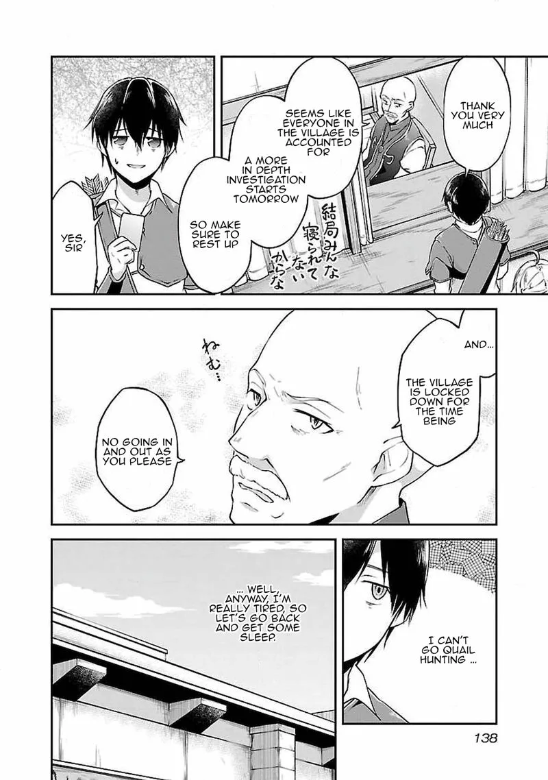 Ware ni Cheat o - Hazure Cheat no Shoukan Yuusha wa Isekai de Yukkuri Kurashitai Chapter 6 page 6