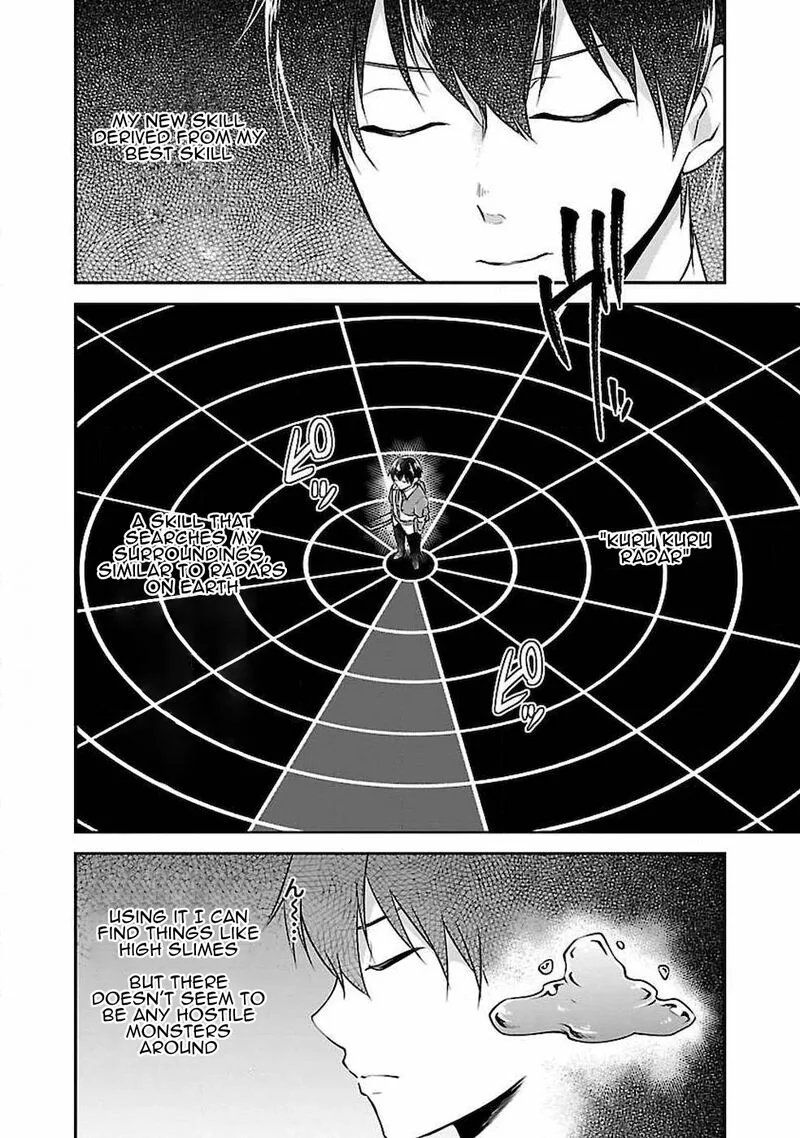 Ware ni Cheat o - Hazure Cheat no Shoukan Yuusha wa Isekai de Yukkuri Kurashitai Chapter 6 page 4