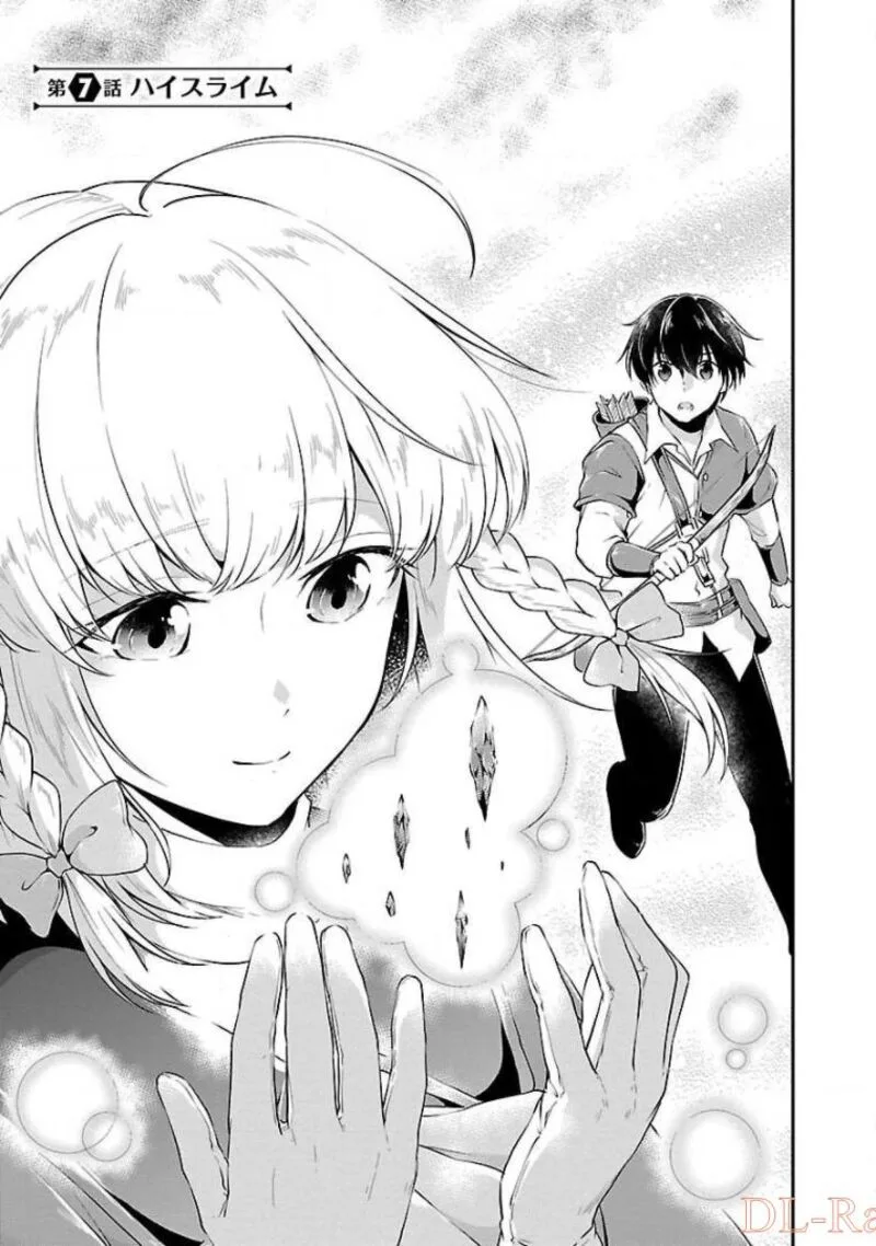 Ware ni Cheat o - Hazure Cheat no Shoukan Yuusha wa Isekai de Yukkuri Kurashitai Chapter 7 page 1