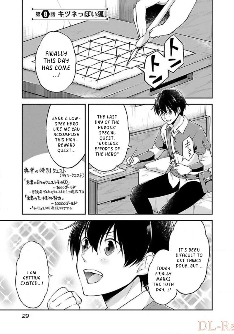 Ware ni Cheat o - Hazure Cheat no Shoukan Yuusha wa Isekai de Yukkuri Kurashitai Chapter 8 page 1