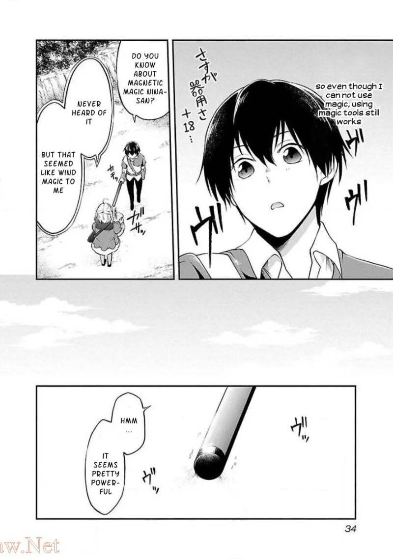 Ware ni Cheat o - Hazure Cheat no Shoukan Yuusha wa Isekai de Yukkuri Kurashitai Chapter 8 page 6
