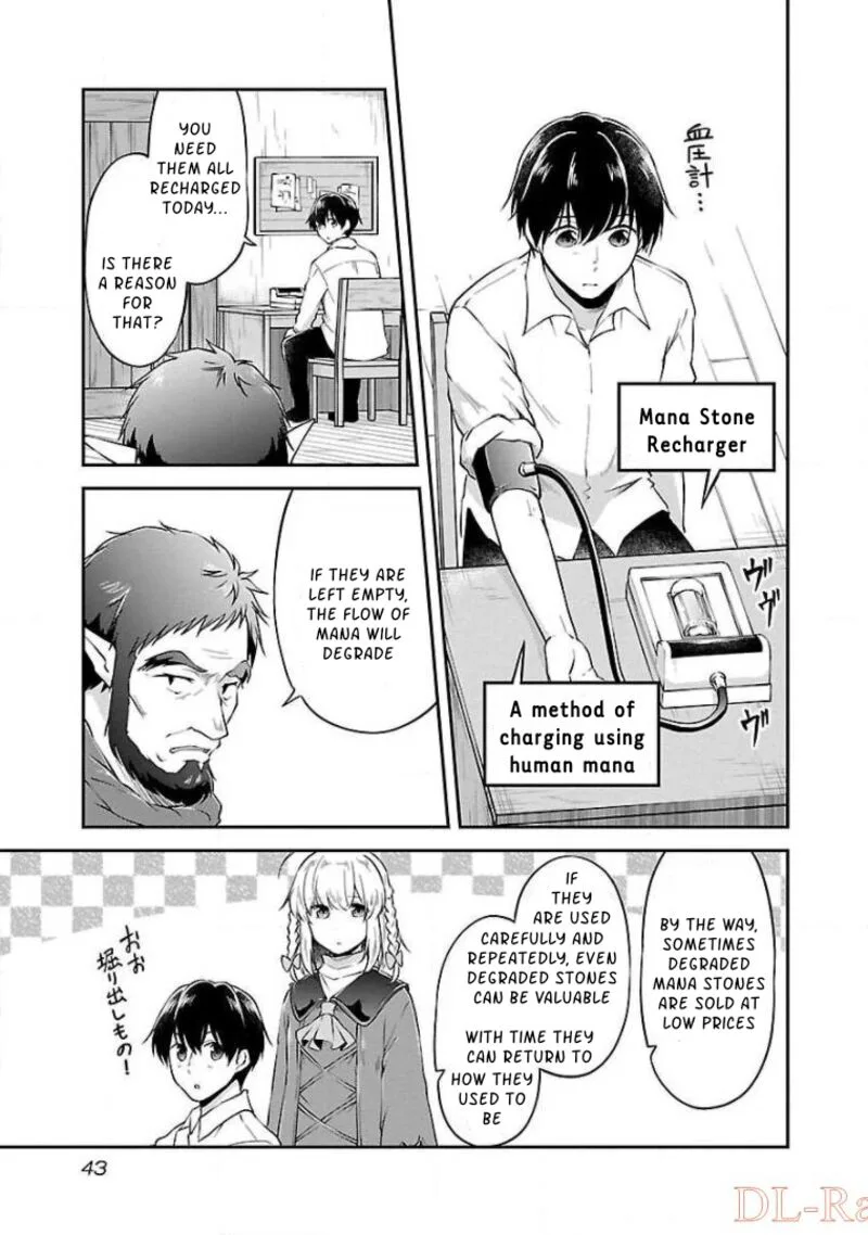 Ware ni Cheat o - Hazure Cheat no Shoukan Yuusha wa Isekai de Yukkuri Kurashitai Chapter 8 page 15