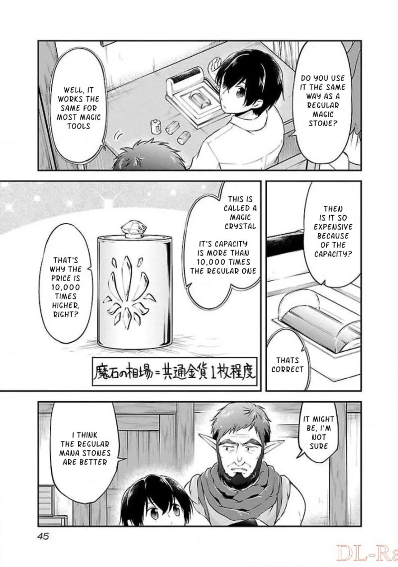 Ware ni Cheat o - Hazure Cheat no Shoukan Yuusha wa Isekai de Yukkuri Kurashitai Chapter 8 page 17
