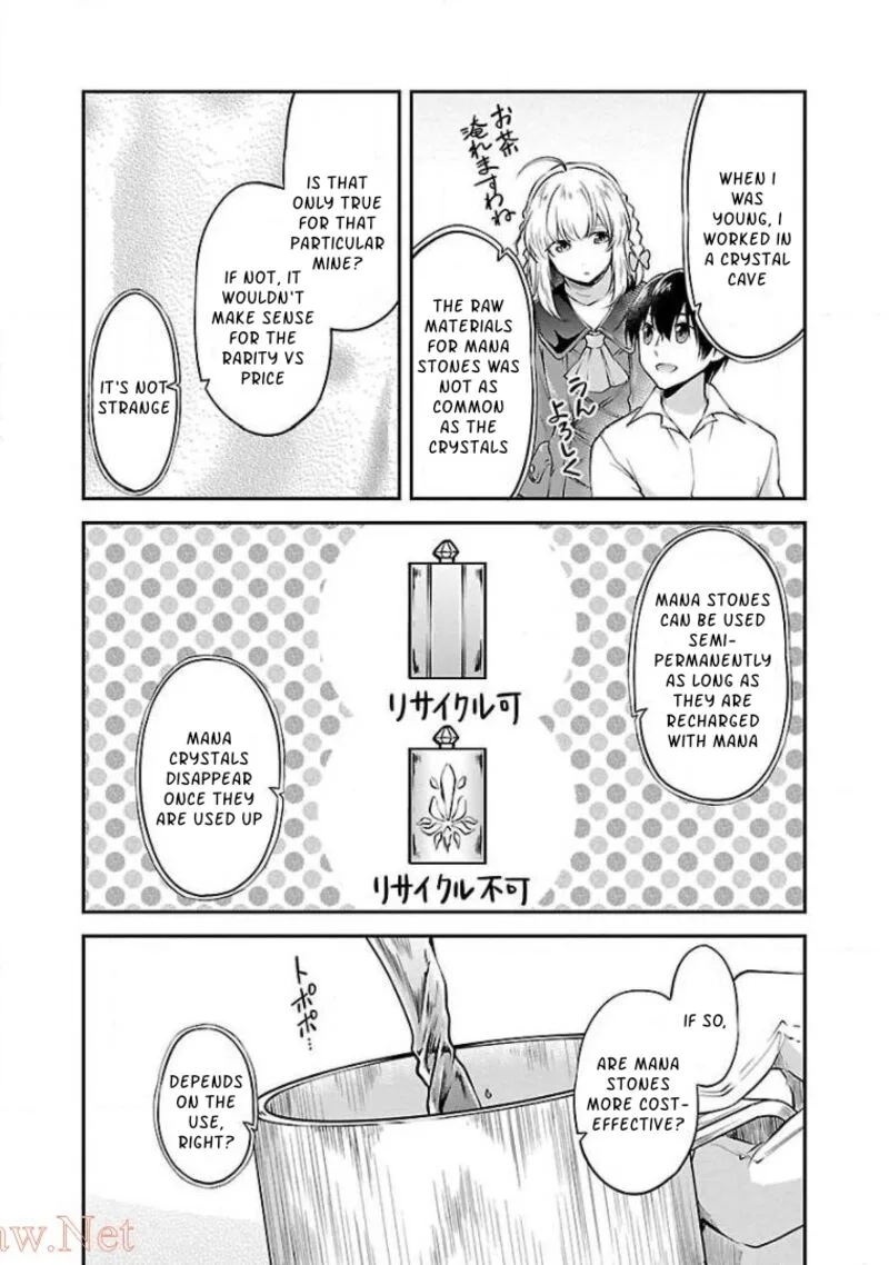 Ware ni Cheat o - Hazure Cheat no Shoukan Yuusha wa Isekai de Yukkuri Kurashitai Chapter 8 page 18