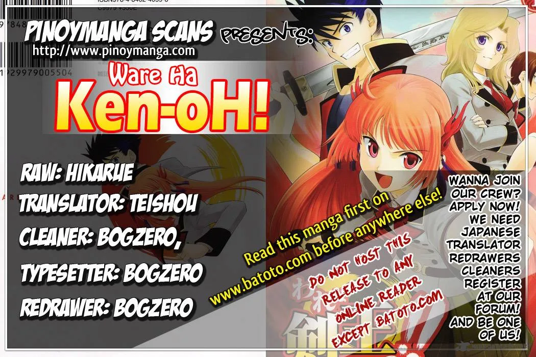Ware wa Ken-ou!! Chapter 1 page 1