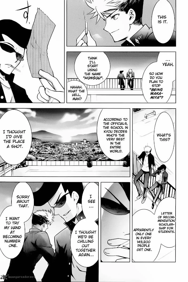 Ware wa Ken-ou!! Chapter 1 page 7
