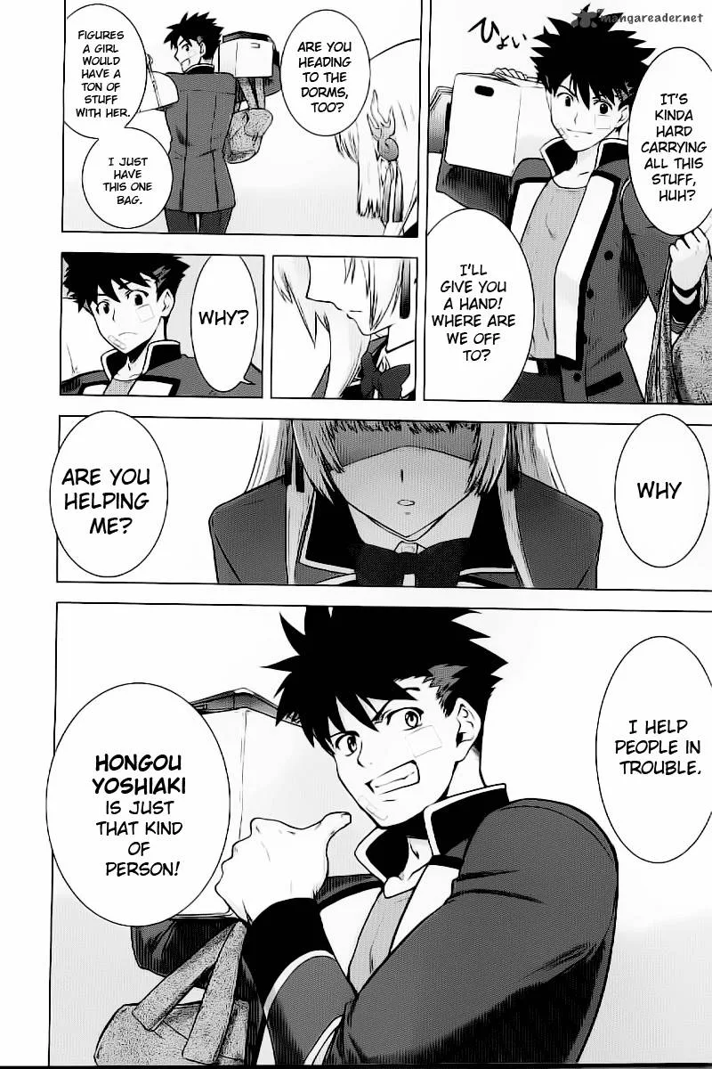 Ware wa Ken-ou!! Chapter 1 page 24