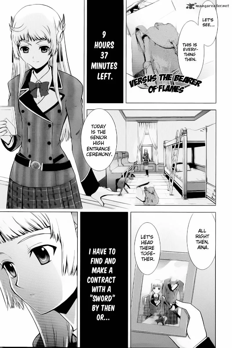 Ware wa Ken-ou!! Chapter 1 page 11