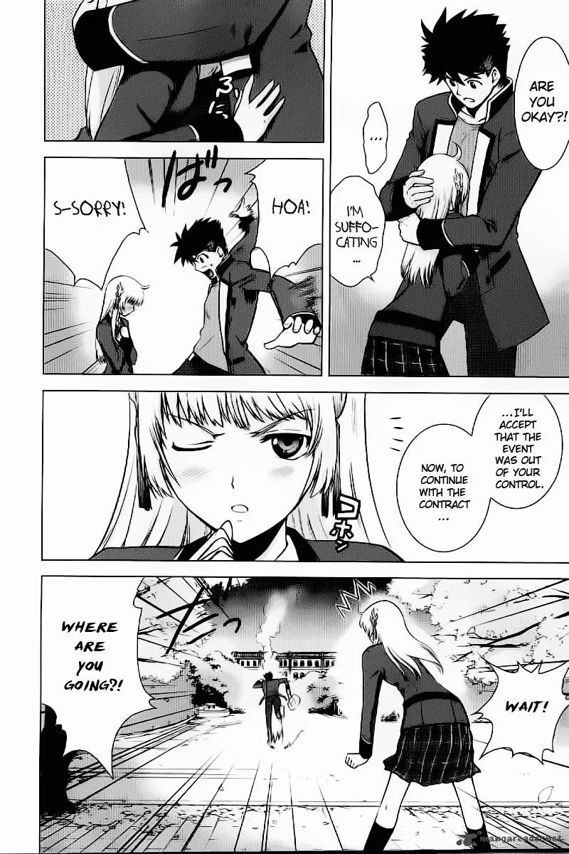 Ware wa Ken-ou!! Chapter 1 page 28