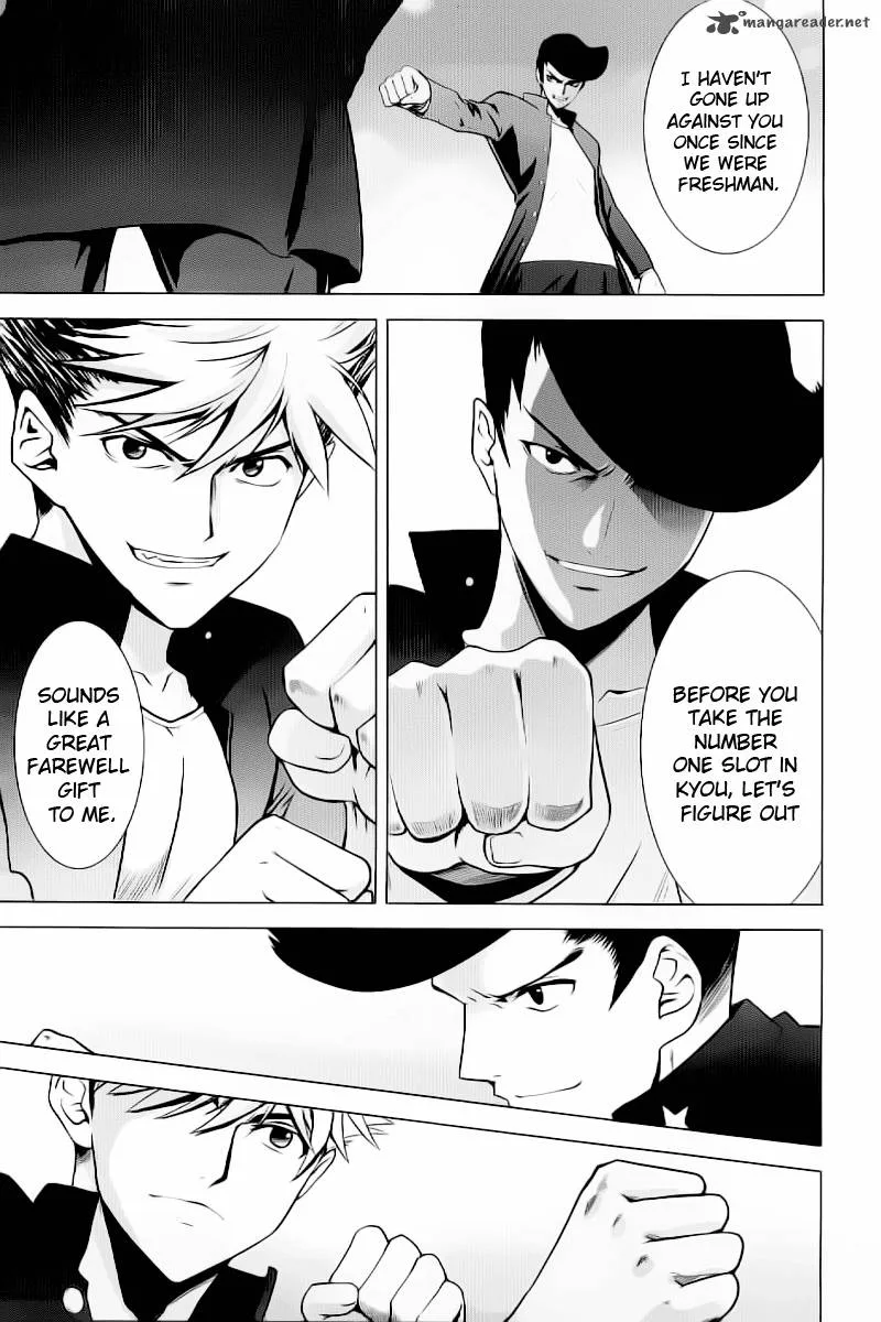 Ware wa Ken-ou!! Chapter 1 page 9