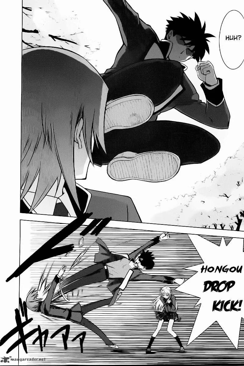 Ware wa Ken-ou!! Chapter 1 page 18