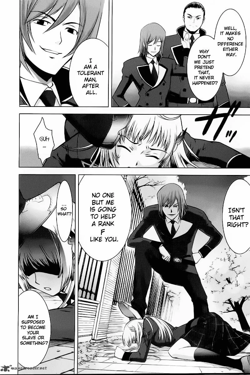 Ware wa Ken-ou!! Chapter 1 page 16