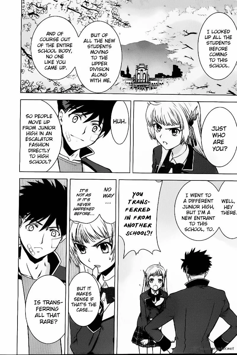 Ware wa Ken-ou!! Chapter 1 page 22