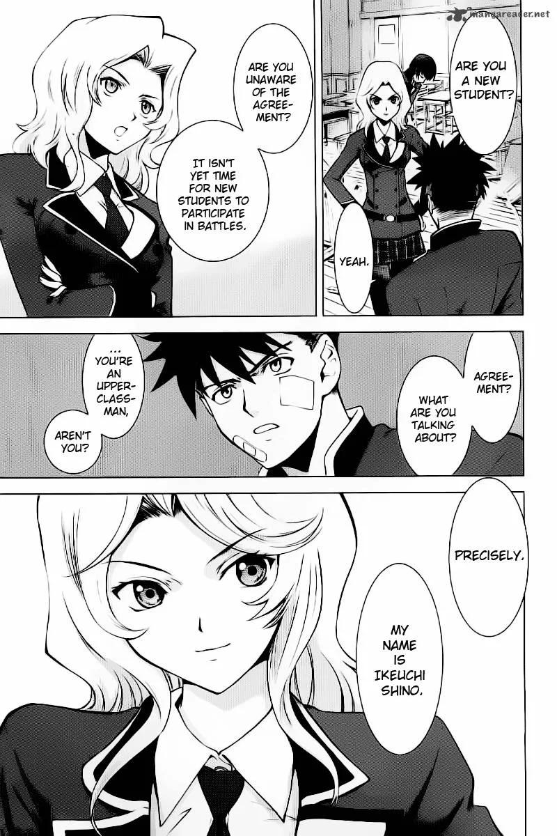 Ware wa Ken-ou!! Chapter 1 page 33