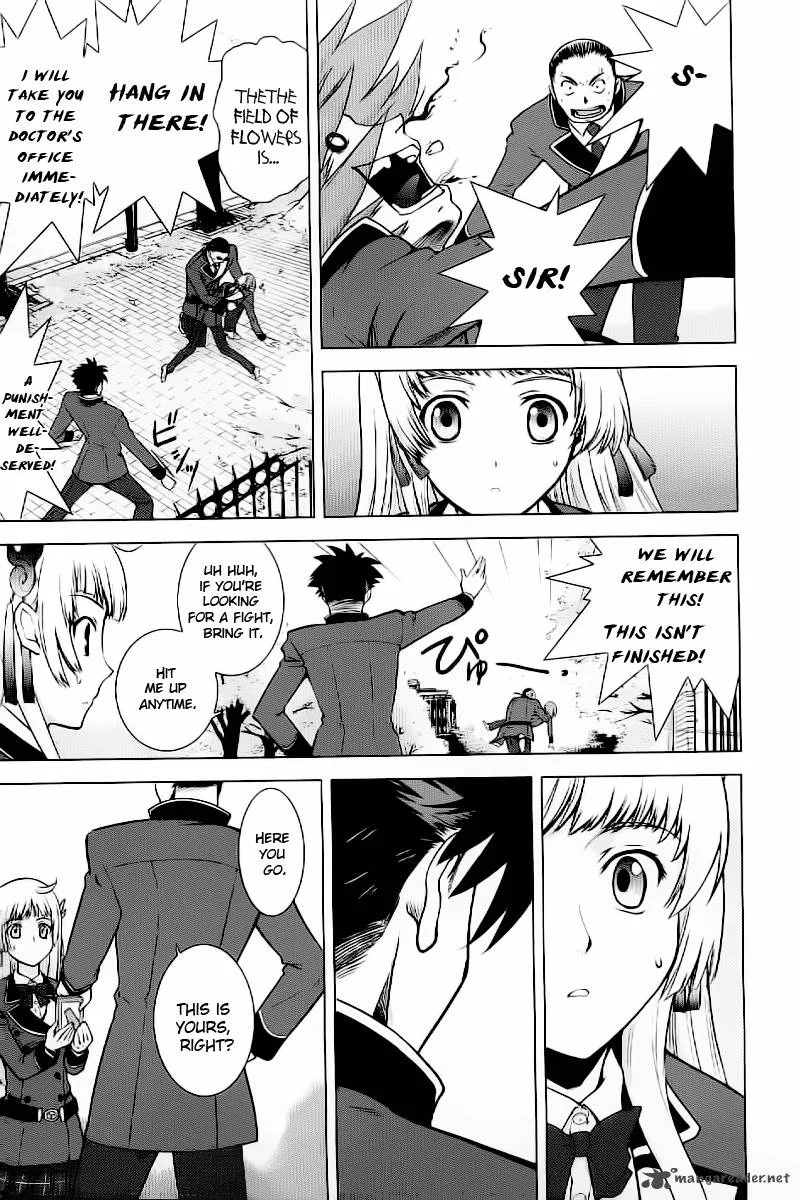 Ware wa Ken-ou!! Chapter 1 page 19