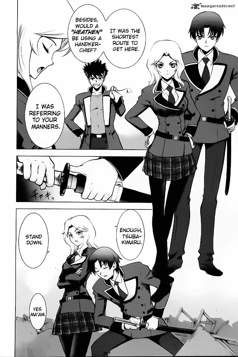Ware wa Ken-ou!! Chapter 1 page 32