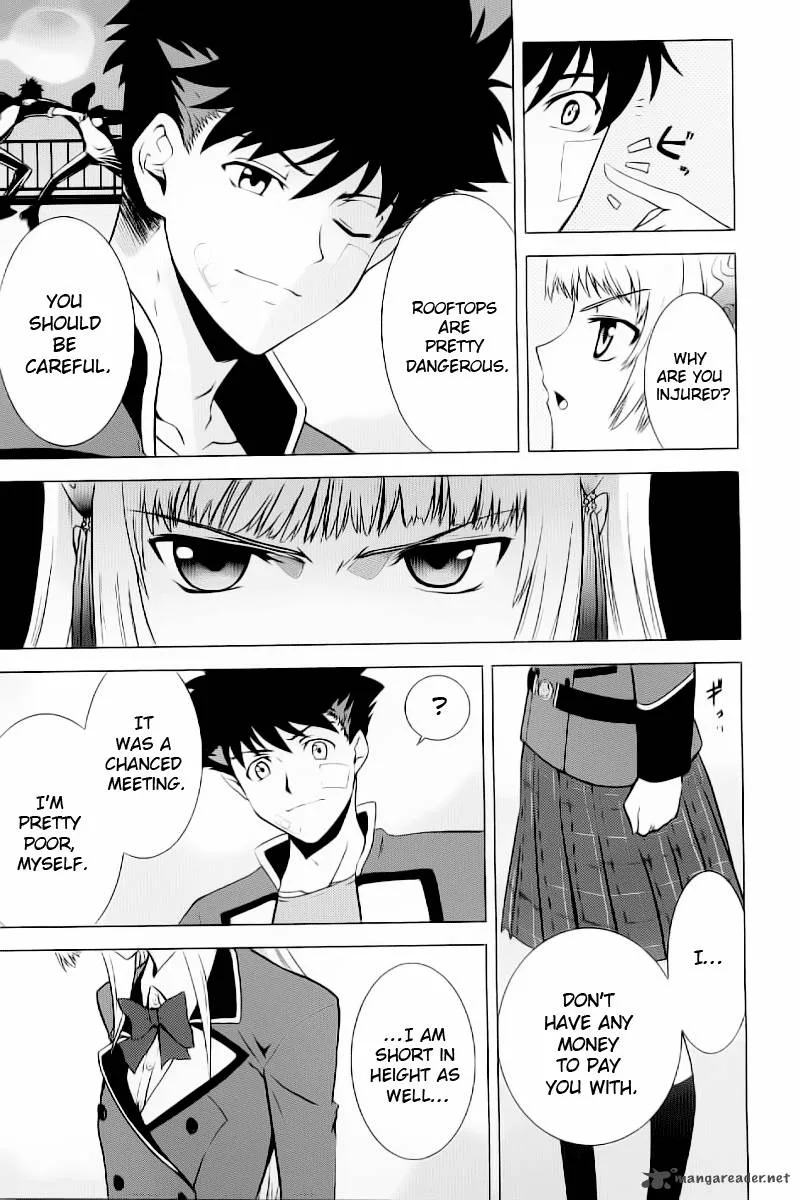 Ware wa Ken-ou!! Chapter 1 page 23