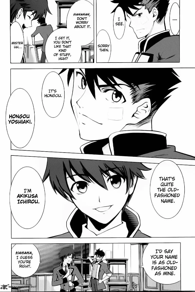 Ware wa Ken-ou!! Chapter 1 page 38