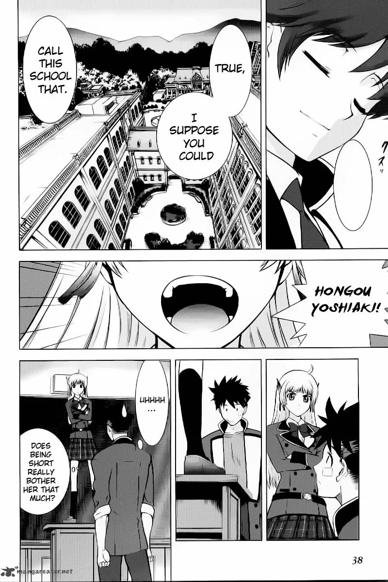 Ware wa Ken-ou!! Chapter 1 page 40
