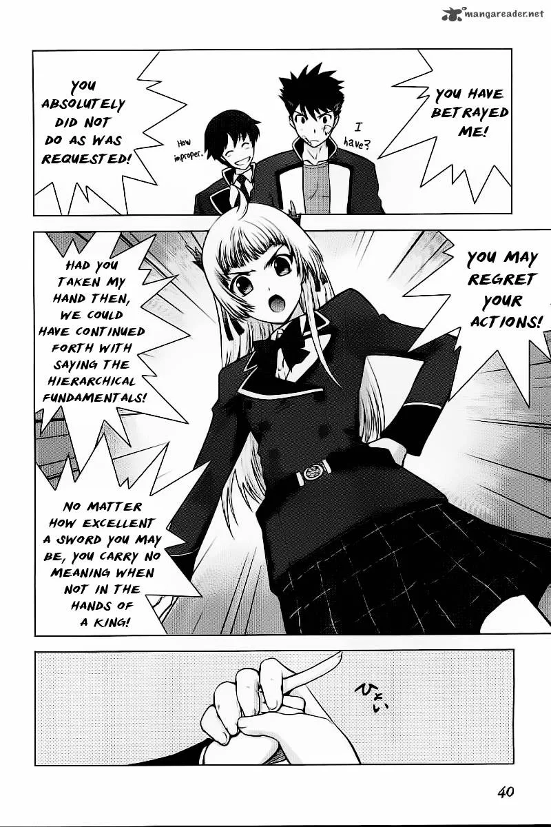 Ware wa Ken-ou!! Chapter 1 page 42