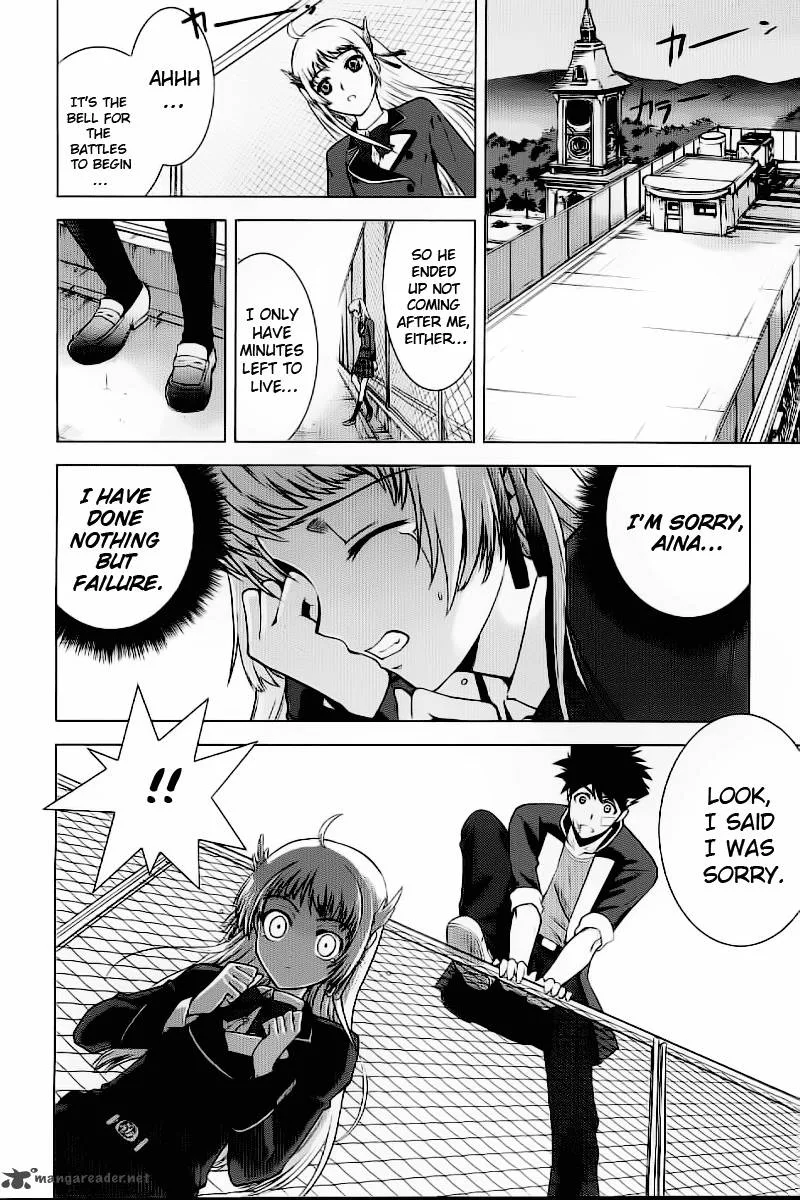 Ware wa Ken-ou!! Chapter 1 page 46