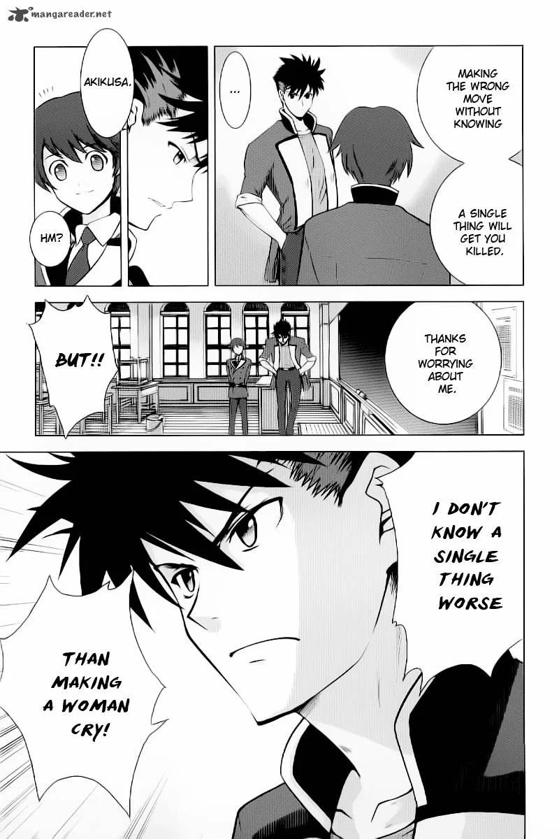 Ware wa Ken-ou!! Chapter 1 page 45