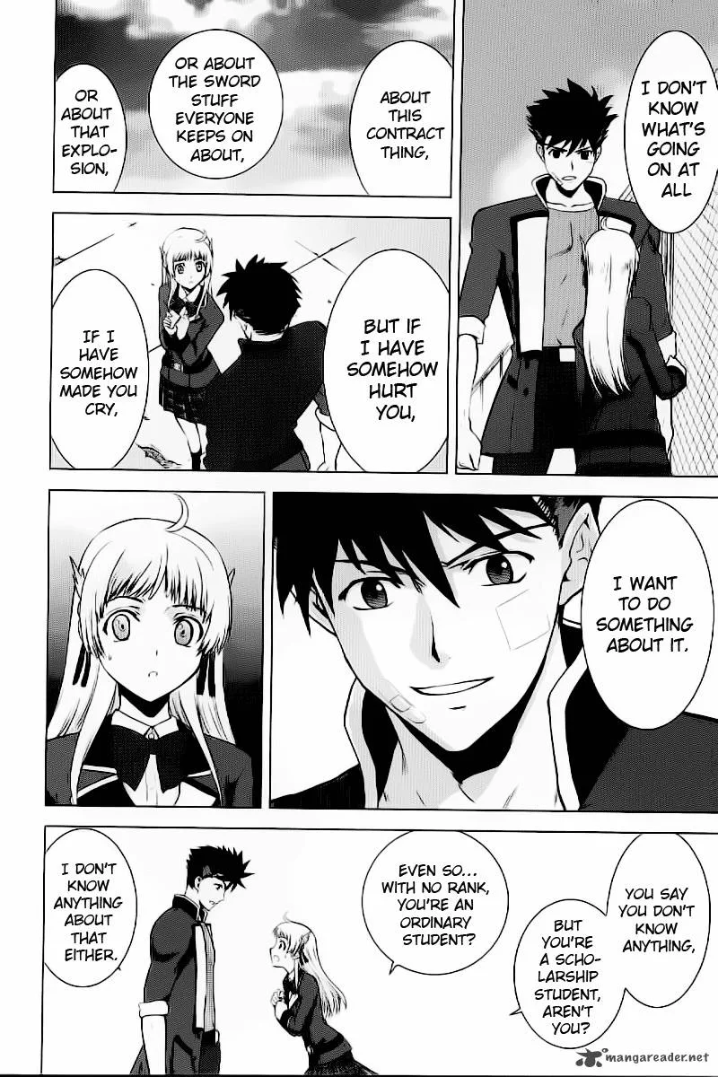 Ware wa Ken-ou!! Chapter 1 page 48